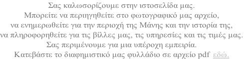 SOUKIDIA.pdf